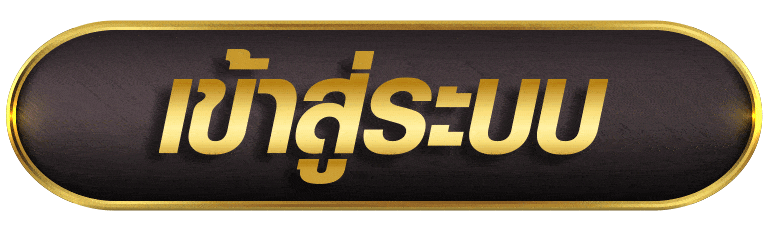 1688LOTTO เข้าสู่ระบบ